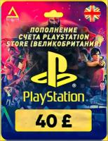 Пополнение счета PlayStation Store на 40 GBP (£) / Код активации Фунты / Подарочная карта Плейстейшен Стор / Gift Card (Великобритания)