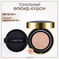 LIMONI Тональный крем кушон для лица / All Stay Cover Cushion SPF 35 / PA++ Galaxy 01 Light BB