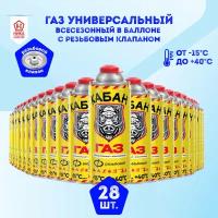 Газ универсальный всесезонный в баллоне резьбовой Кабан 28 шт по 220 г