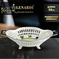 Фруктовница, Ваза для фруктов и конфет, Корзинка. Длина 32см. Lenardi. Коллекция "Фрукты". Фарфор. Подарочная упаковка