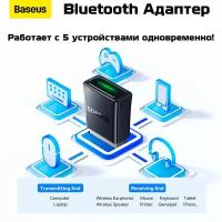 Bluetooth передатчик Baseus BA07 Black ZJBA010001