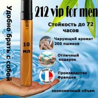 Масляные духи 212 vip for men, мужской аромат, 10 мл