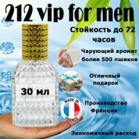 Масляные духи 212 vip for men, мужской аромат, 30 мл