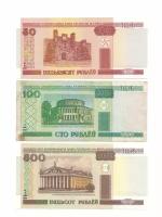 Набор из 3-х банкнот Беларусь