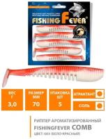 Силиконовая приманка для рыбалки риппер AQUA FishingFever Comb 7cm 3g цвет 003 5шт