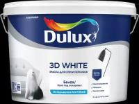 Краска водно-дисперсионная Dulux 3D White влагостойкая моющаяся матовая белый 2.5 л