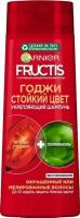 Шампунь для волос укрепляющий Fructis Годжи Стойкий цвет