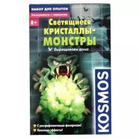 Набор для исследований Kosmos Светящиеся кристаллы-монстры: Выращиваем дома