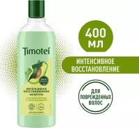 Шампунь Timotei Интенсивное восстановление 400 мл