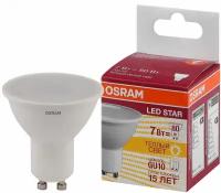 Лампа светодиодная OSRAM LED Star PAR16 7Вт 3000К GU10