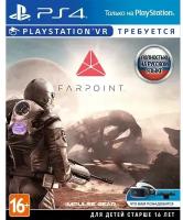 Farpoint (только для PS VR) (русская версия) (PS4)