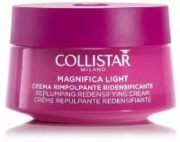 COLLISTAR Легкий Антивозрастной Крем Для Лица и Шеи Light Replumping Redensifyng Cream TECTEP 50 ml