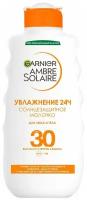 Garnier Ambre Solaire Водостойкое солнцезащитное молочко, увлажнение 24ч, SPF 30, 200 мл