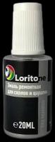 Эмаль для подкраски Loritone Mercedes 197/9197 Obsidian Black Metallic 20мл