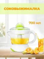 Соковыжималка электрическая