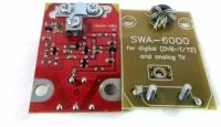 Усилитель для антенны SWA-6000