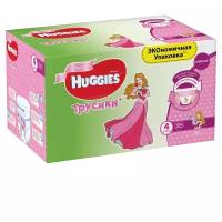 Huggies трусики для девочек 4 (9-14 кг), 52 шт., 2 уп