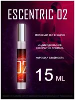 Парфюм Escentric02 Эсцентрик 15мл