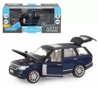 Автопанорама Машина металлическая Range Rover 1:26, открываются двери, капот, багажник, свет и звук, цвет синий перламутр