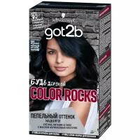 Got2b Color rocks стойкая краска, 322 Угольный черный, 142 мл