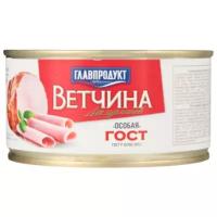 Главпродукт Ветчина Особая ГОСТ