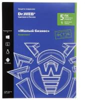 Программное обеспечение Dr.Web Малый бизнес конверт 5PC 1Y B