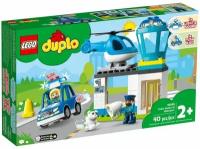 Конструктор Lego Duplo Полицейский участок и вертолёт (10959 Police Station & Helicopter)