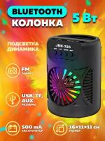 Колонка портативная беспроводная Bluetooth JBK-326