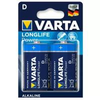 Батарейка VARTA LONGLIFE Power D/LR20, 2 шт