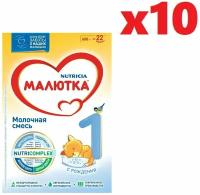 Смесь молочная Малютка 1 с 0 месяцев 600 г 10 шт