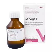 ВладМиВа жидкость для местного применения Белодез 3%, 30 мл