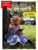 Поллианна вырастает / Pollyanna Grows Up