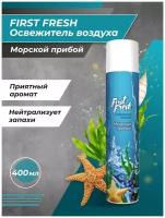 Освежитель воздуха FIRST FRESH