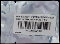 Чип драм-картриджа булат 56F0Z00, 56F0ZA0 для Lexmark MS321, MX321, B2338, MB2338 (Чёрный, 60000 стр.), универсальный