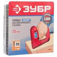 Скобы ЗУБР 31660-25 тип 55 для степлера, 25 мм