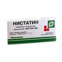 Нистатин таб. п/о плен., 500000 ЕД, 20 шт