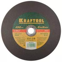 KRAFTOOL 230x1.6x22.23 мм, круг отрезной по нержавеющей стали для Угловая шлифовальная машина (болгарка) 36252-230-1.6