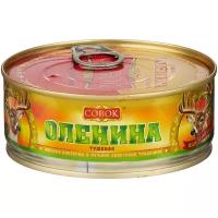 Совок Оленина тушеная ГОСТ, высший сорт, с ключом, 250 г