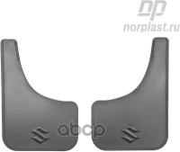 Брызговики Norplast Npl-Br-85-11 Br-Suzuki (Малый) (S-Sx4) Плоские NORPLAST арт. NPL-Br-85-11