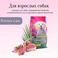 Nero Gold корм для взрослых собак с ягненком и рисом (adult lamb&rice)