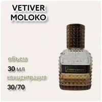 Духи Vetiver Moloko Parfumion