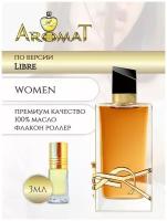 Aromat Oil Духи женские по версии Свобода