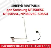 Шлейф матрицы для ноутбука Samsung NP350E5C, NP350V5C, NP350V5C-S06AU, NP355V5C, NP355E5C, NP355E4X
