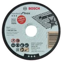 Диск отрезной Bosch Standard for INOX 115 х 1мм, прямой