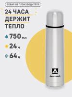 Термос бытовой, вакуумный, питьевой тм "Арктика", 750 мл, арт. 101-750