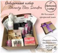 Подарочный набор для девушки/ бьюти бокс женский Beauty Box