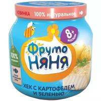 Пюре ФрутоНяня из хека с картофелем и зеленью, с 8 месяцев, 100 г