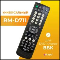Пульт для Bbk RM-D711