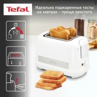 Тостер Tefal TT 164130