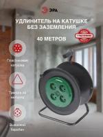 Удлинитель на катушке ЭРА 40м ПВС 3х2.5